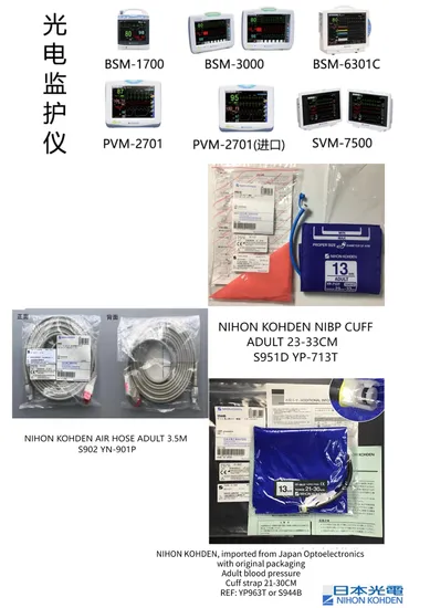 Nihon Kohden Original Blood Pressure Cuff Ref Yp